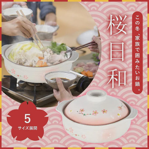 Earthenware Pot No.9 Sakura Pink