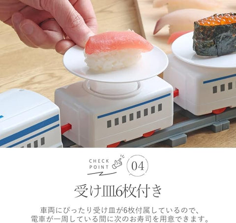 Shinkansen Train Style Sushi Conveyor