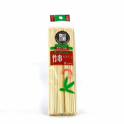Bamboo Skewers Pack Of 100